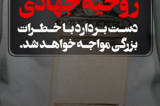 مجموعه استوری موشن : سخنان عبدالملک بدرالدین الحوثی سری دوم