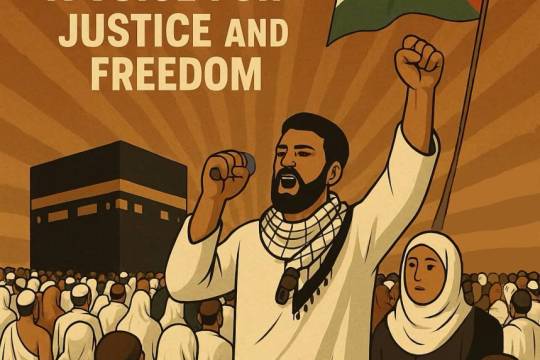 HAJJ UNITES US A VOICE FOR JUSTICE AND FREEDOM