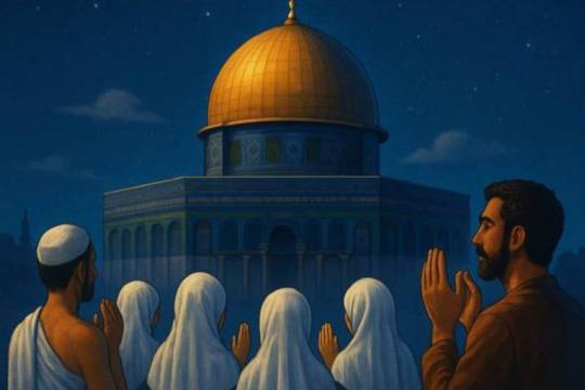 PRAYERS FOR THE LIBERATION OF AL-QUDS (JERUSALEM))