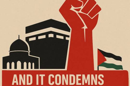 THE UPRISING OF THE MUSLIM UMMAH AGAINST OPPRESSION IS ONE OF THE TEACHINGS OF HAJJ