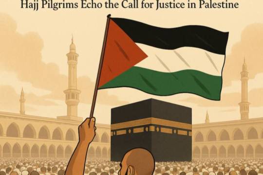 HAJJ PILGRIMS IN SOLIDARITY WITH PALESTINE