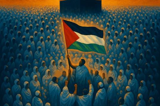 HAJJ IS THE CALL OF THE UMMAH