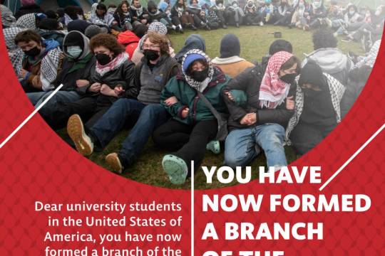 You have now formed a branch of Resistance Front_2