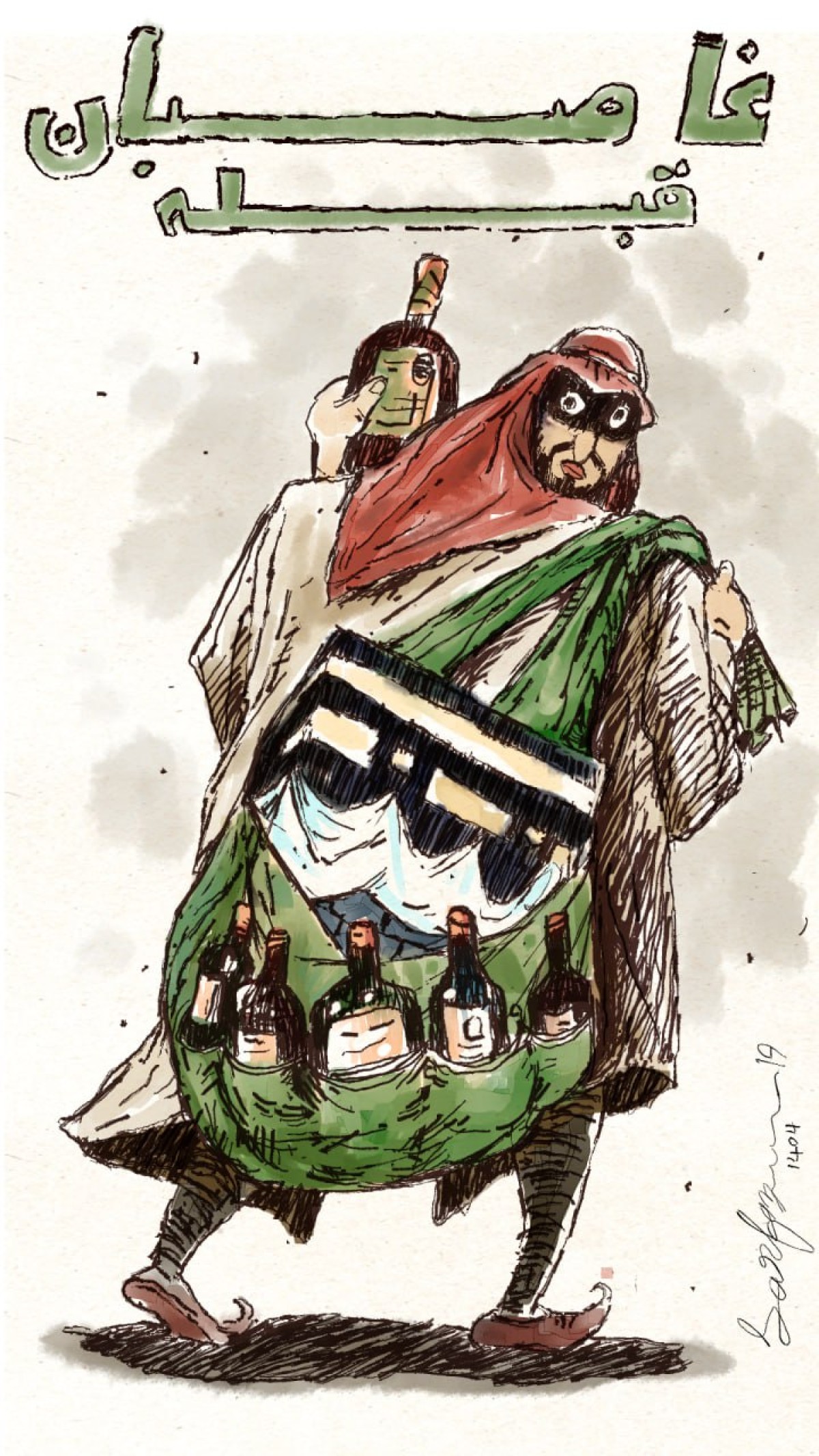 غاصبان قبله