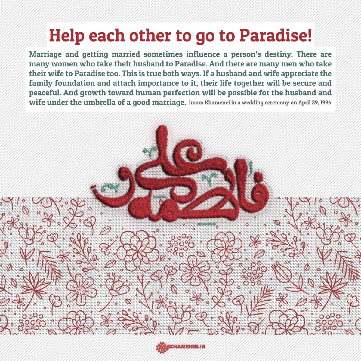 Help each other to go to Paradise!