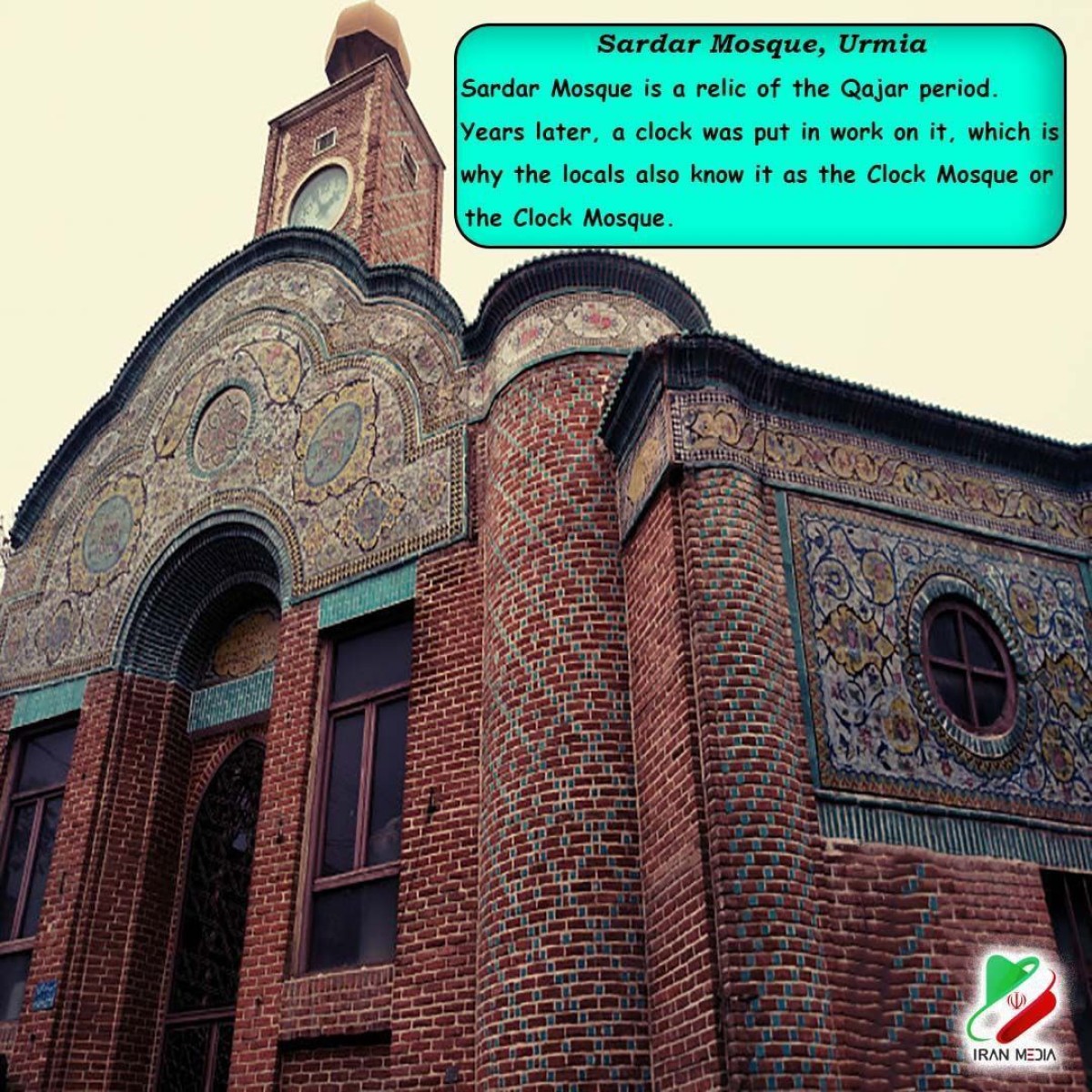 Sardar Mosque, Urmia