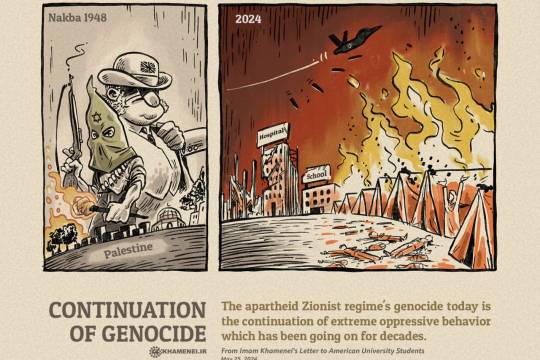 Continuation of genocide