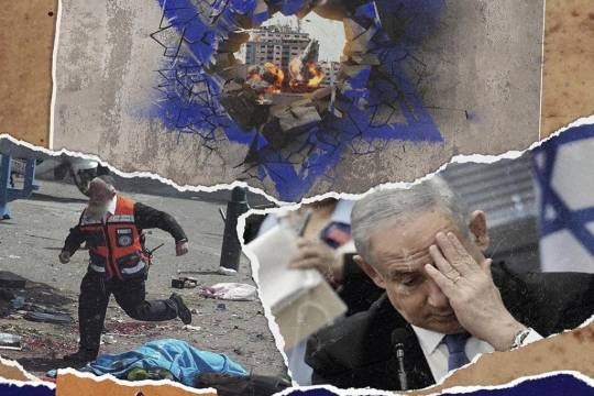 Signs of the Elimination of Israel