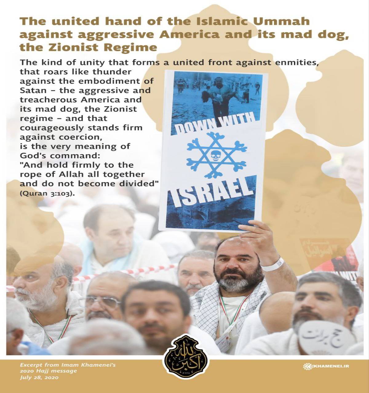 The united hand of the Islamic Ummah against aggressive America and its mad dog, the Zionist Regime