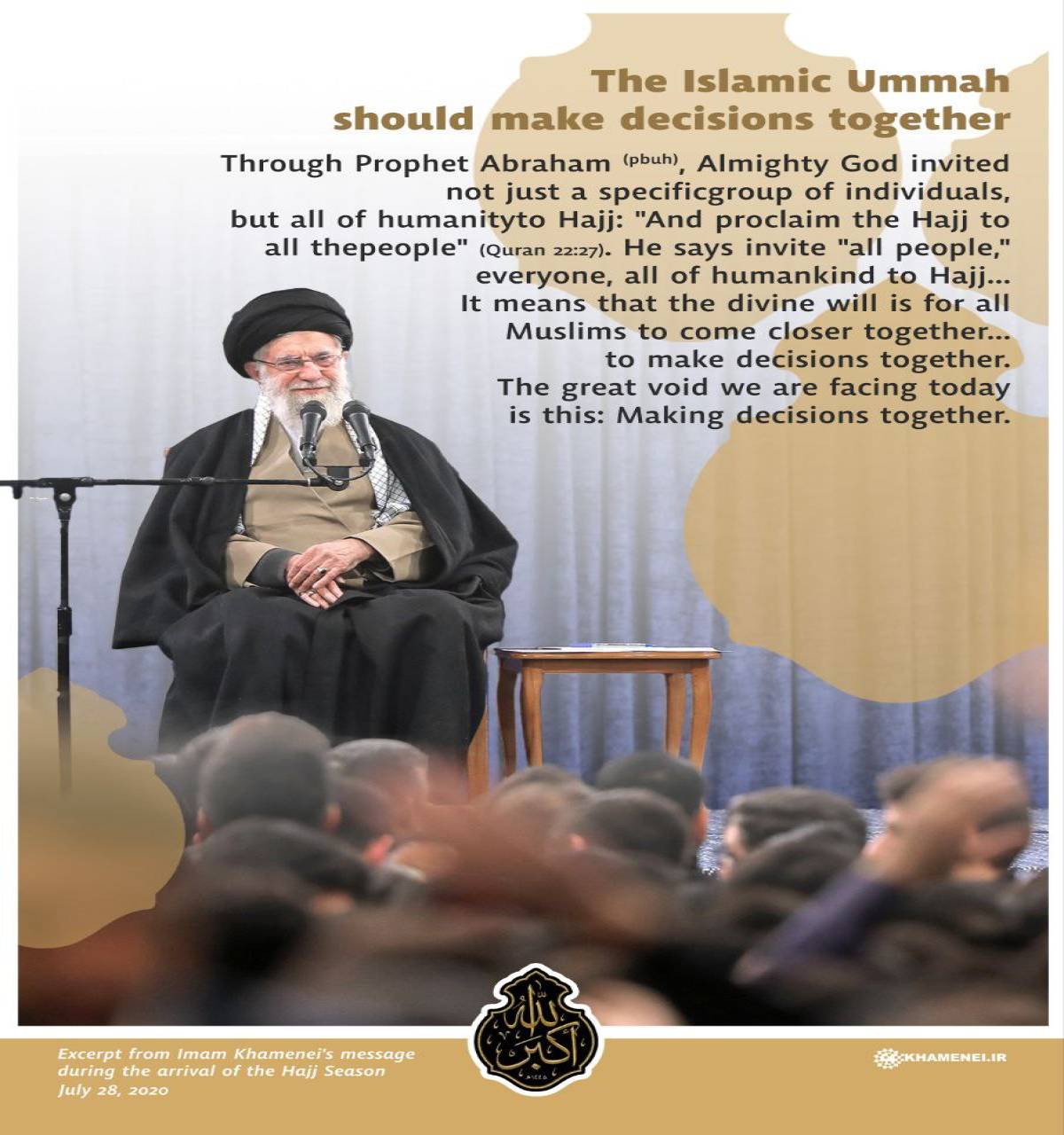 The Islamic Ummah should make decisions together