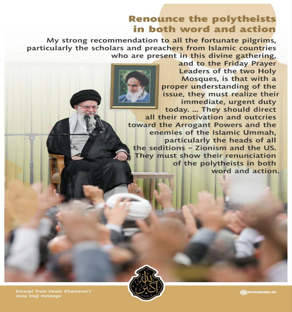 Renounce the polytheists in both word and action