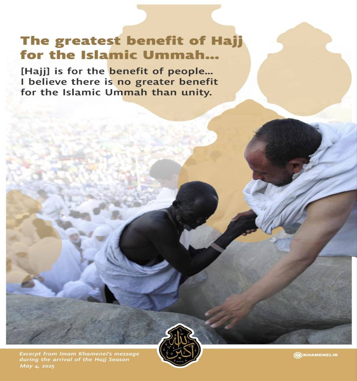 The greatest benefit of Hajj for the Islamic Ummah
