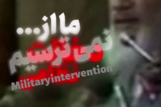 سخنی برای زمان حال