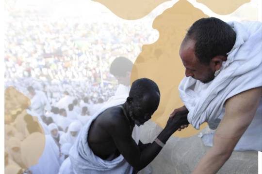 The greatest benefit of Hajj for the Islamic Ummah