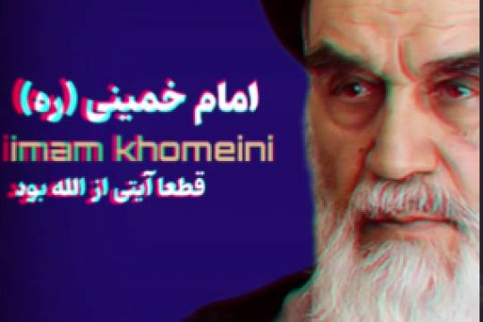 آیتِ الهی