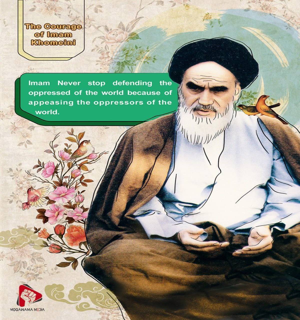 The Courage of lmam Khomeini