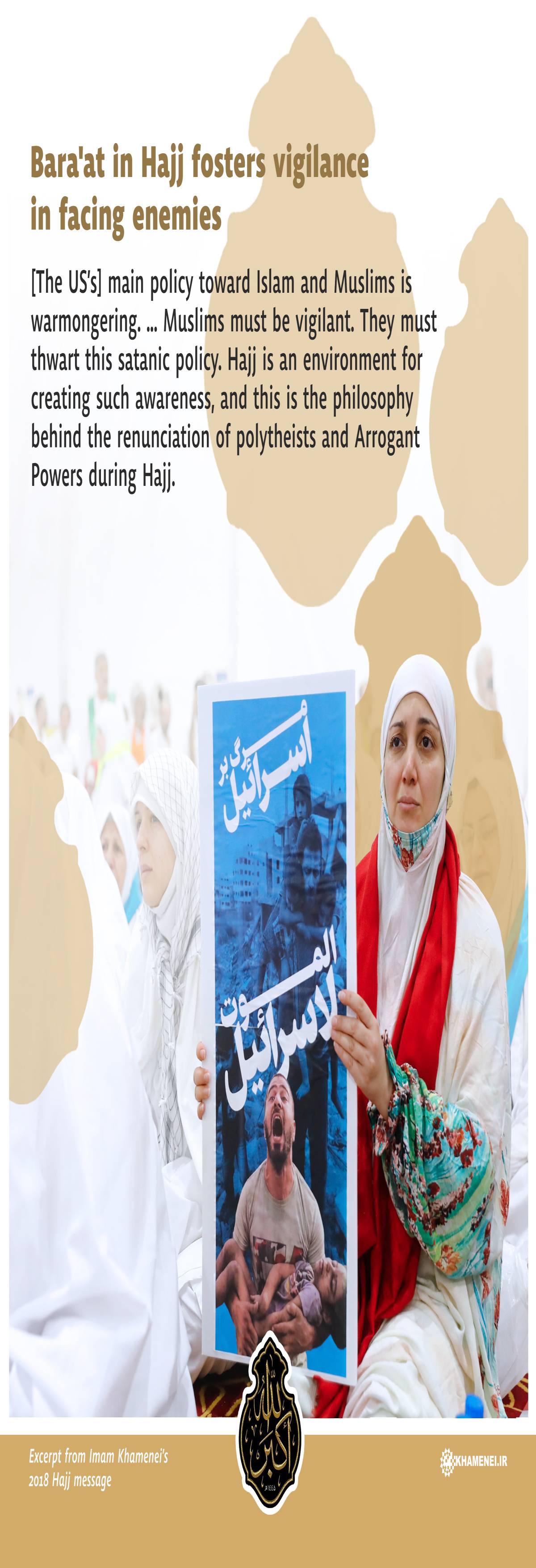 Bara'at in Hajj fosters vigilance in facing enemies