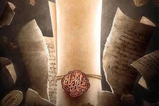 مگر بقیۀ ائمه دانش را نمی‌شکافتند؟