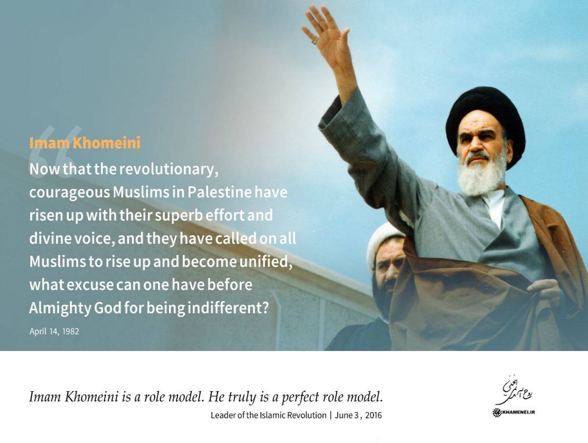Imam Khomeini is a role model. He truly is a perfect role model.