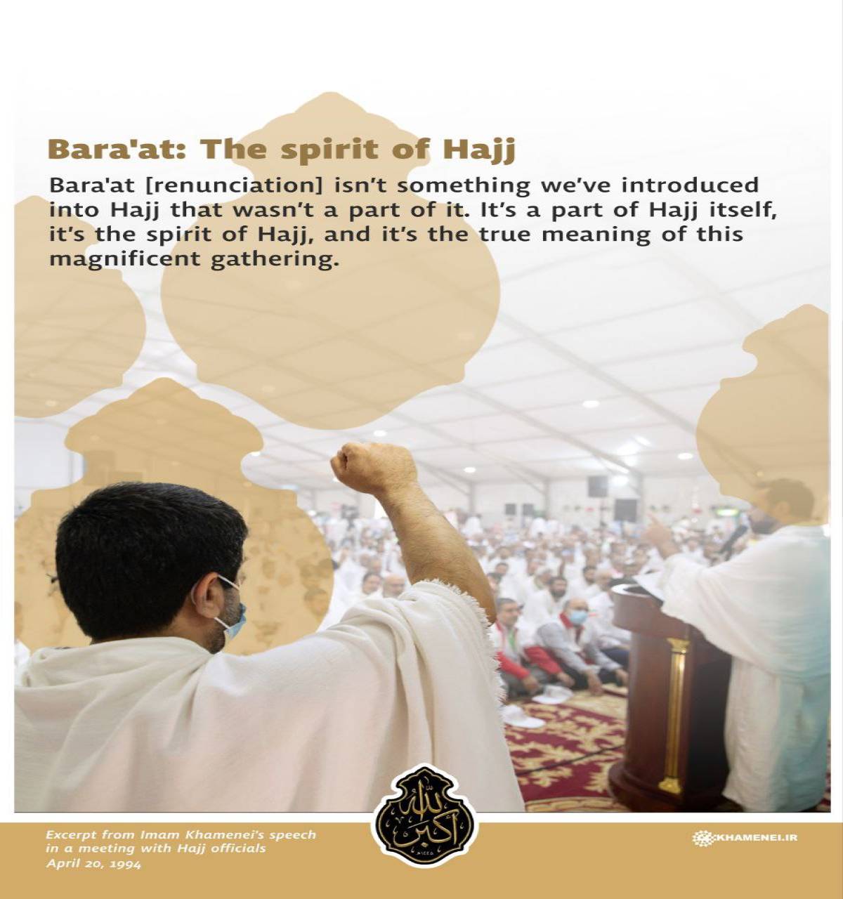 Bara'at: The spirit of Hajj