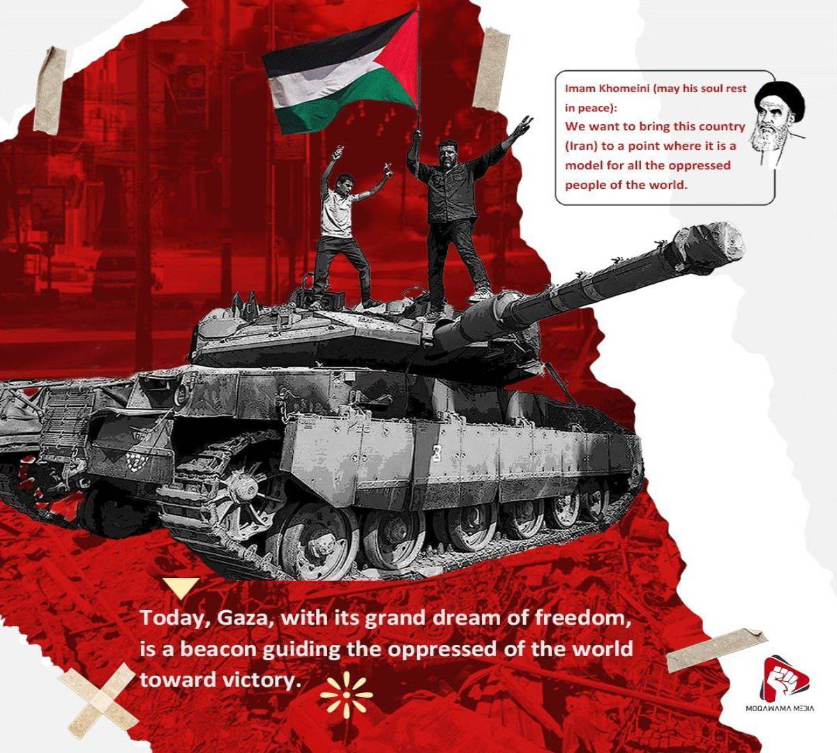 Today, Gaza, with its grand dream of freedom, is a beacon guiding the oppressed of the world toward victory