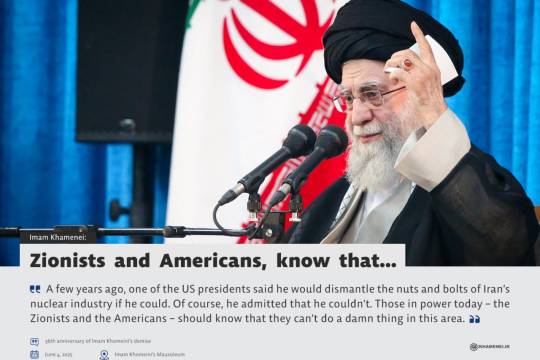 Zionists and Americans, know that