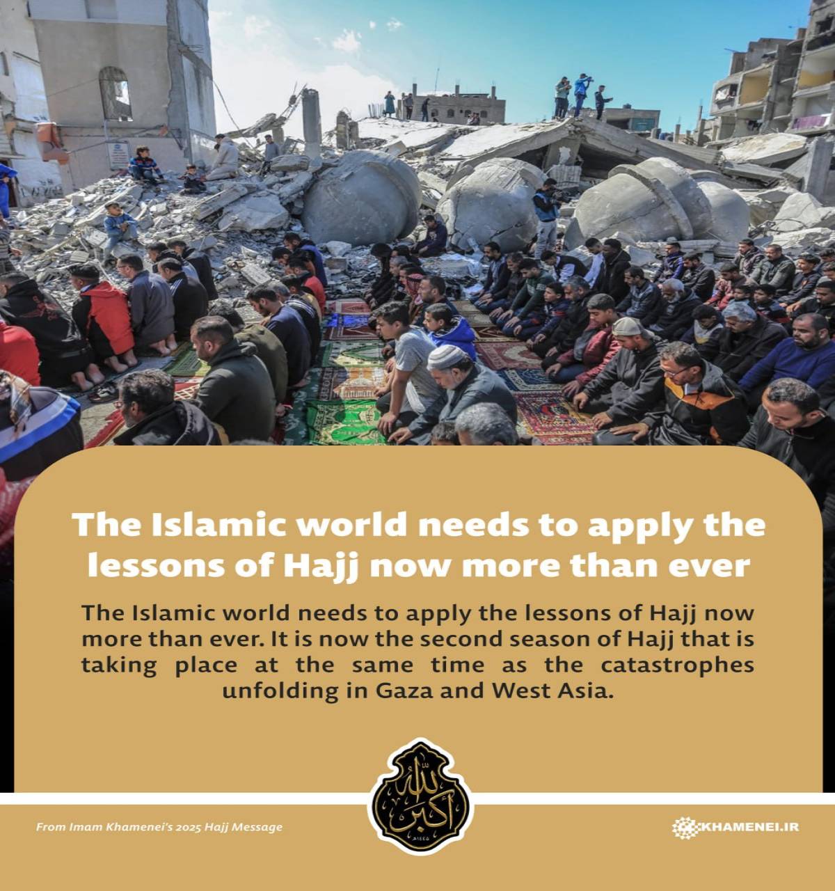 The Islamic world needs to apply the lessons of Hajj now more than ever