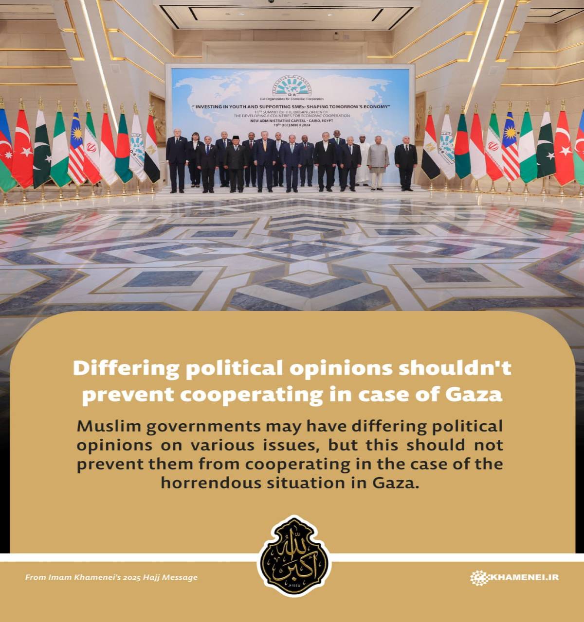 Differing political opinions shouldn't prevent cooperating in case of Gaza