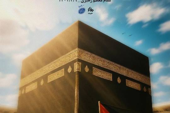 فلسطین درخشان تر از همیشه