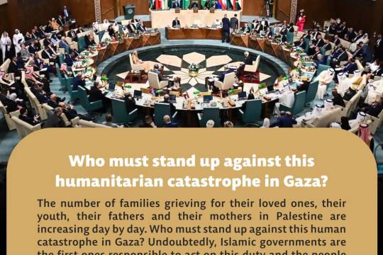 Who must stand up against this humanitarian catastrophe in Gaza