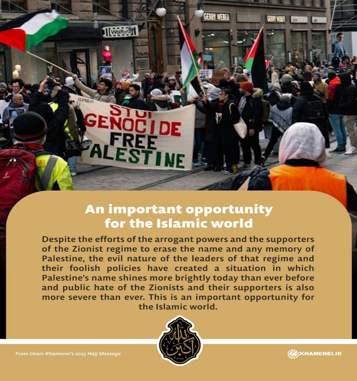 An important opportunity for the Islamic world