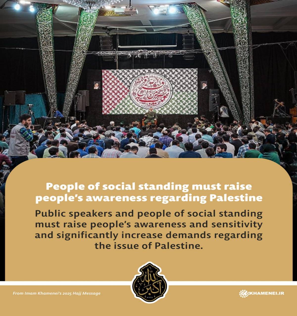 People of social standing must raise people’s awareness regarding Palestine