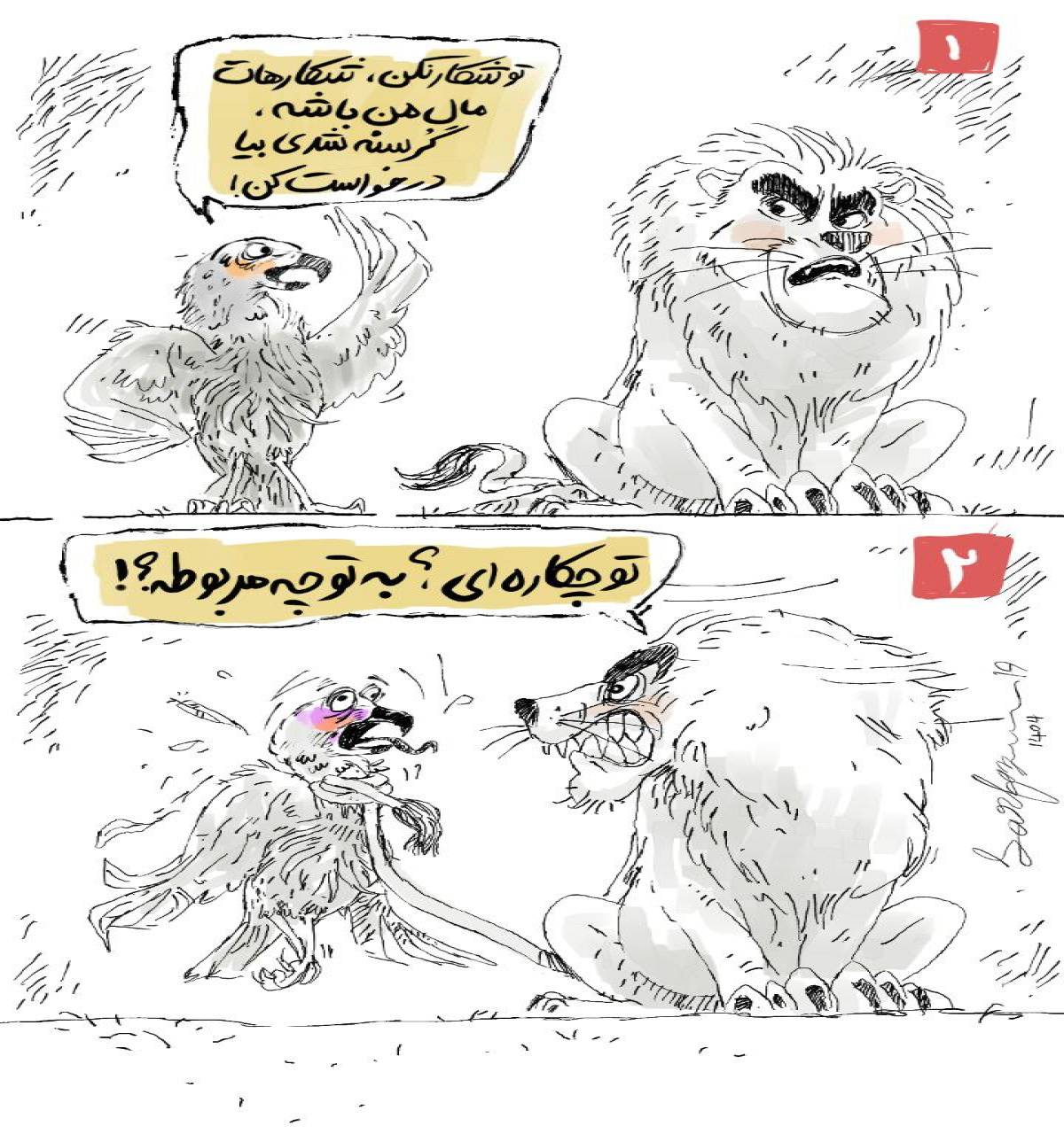 پاسخ ایران خطاب به طرف آمریکایی در باره مسئله ی هسته ای