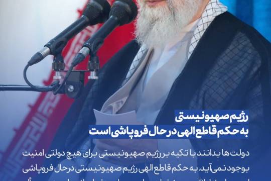 مجموعه پوستر : صنعت_هسته‌ای یک صنعت مادر و اصلی است