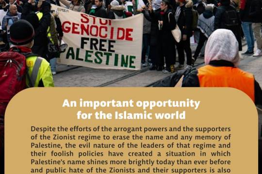An important opportunity for the Islamic world