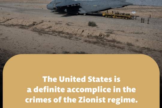 The United States is a definite accomplice in the crimes of the Zionist regime