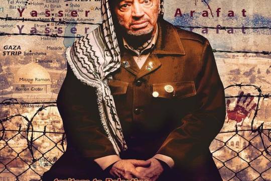 traitors to palestine Yasser Arafat