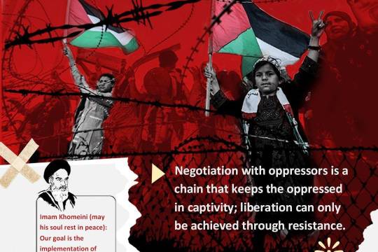 Negotiation with oppressors is a chain that keeps the oppressed in captivity