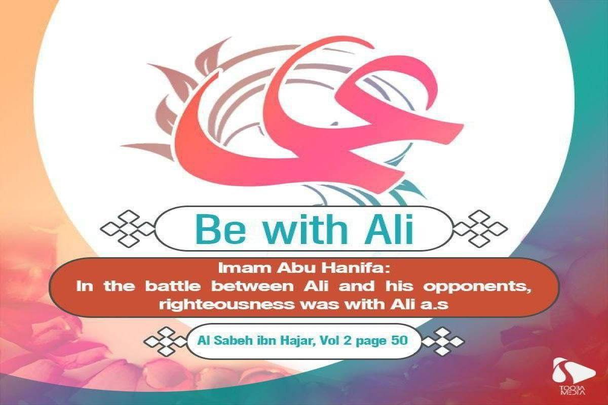 In the battle between Ali and his opponents, righteousness was with Ali.