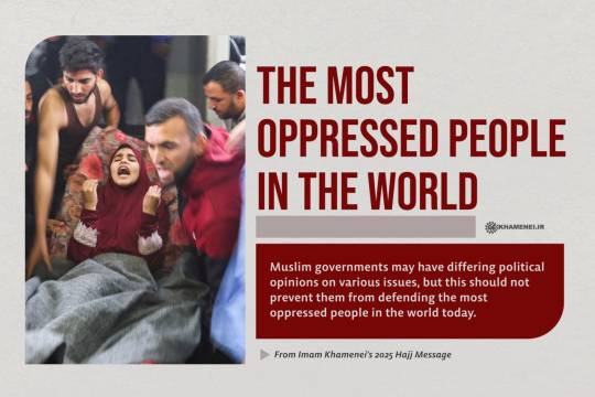The most oppressed people in the world