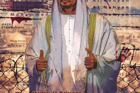 traitors to palestine