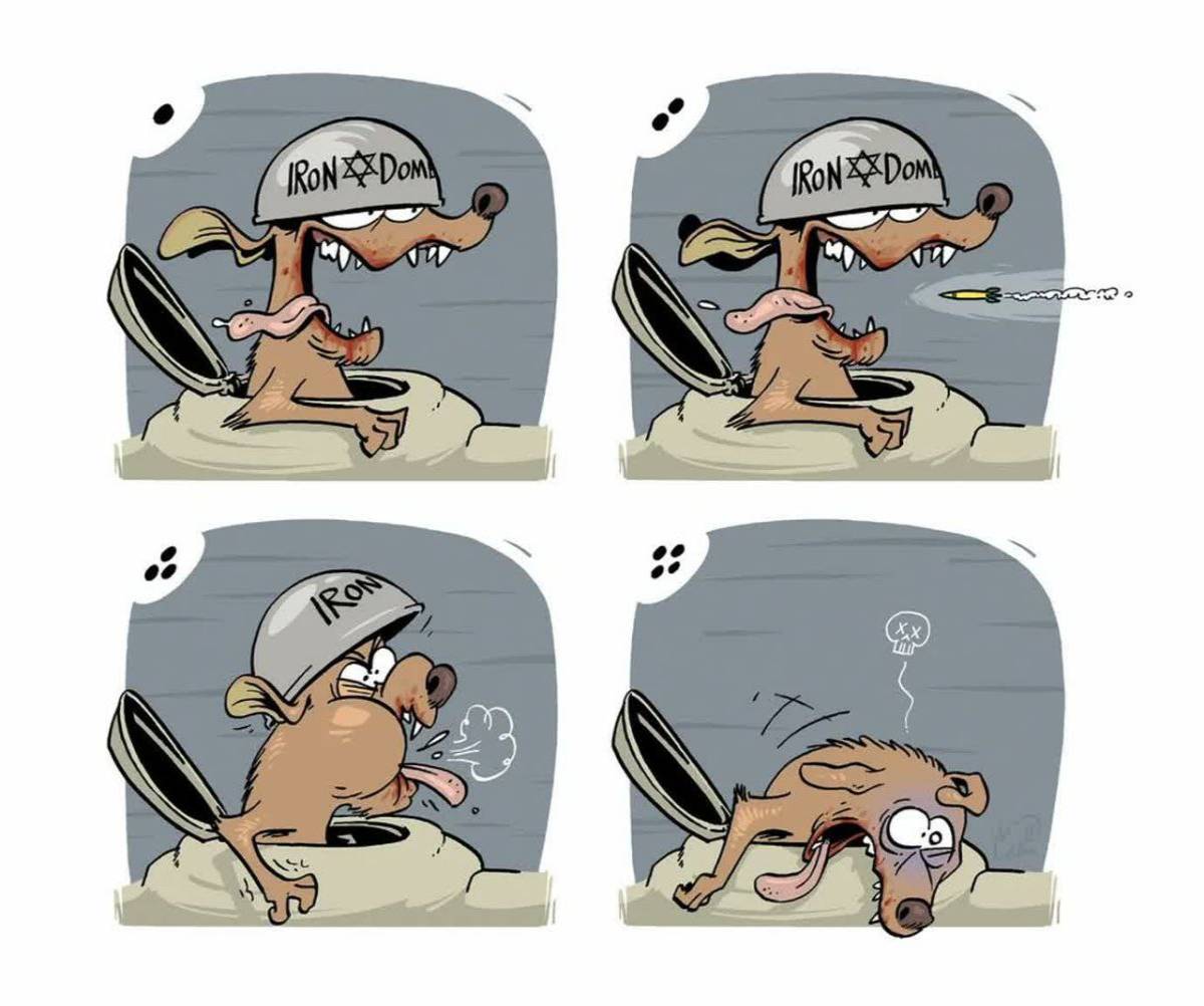 گنبد آهنین رژیم صهیونیستی