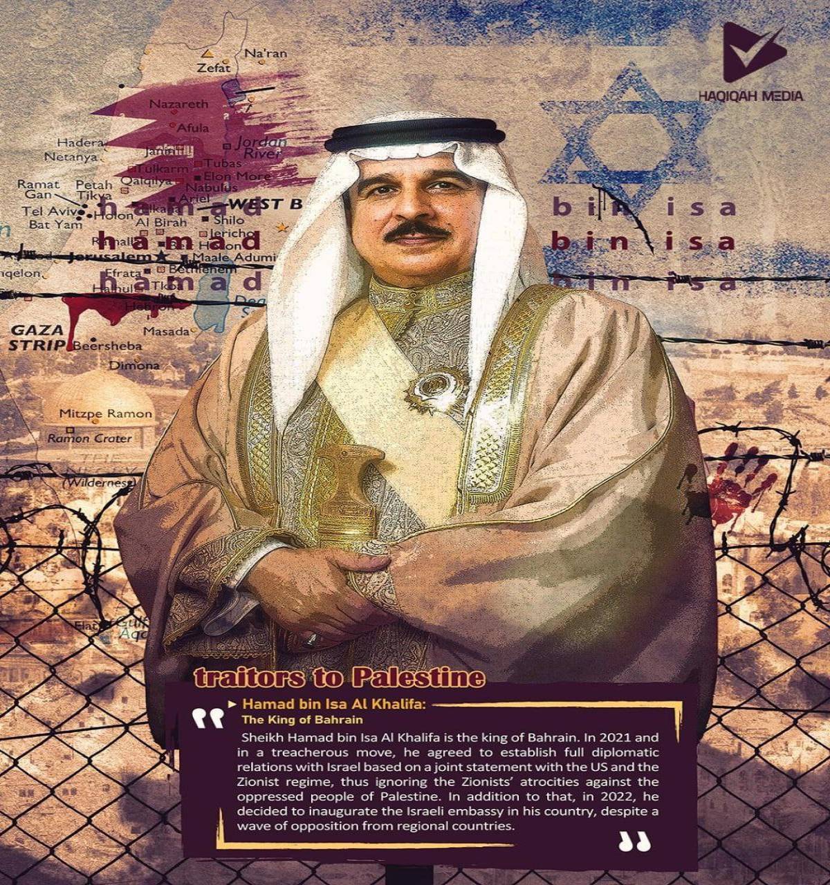traitors to palestine  Hamad bin Isa AL Khalifa The king of Bahrain