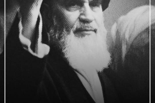 مجموعه پوستر : اصول اساسی مکتب امام خمینی(ره)