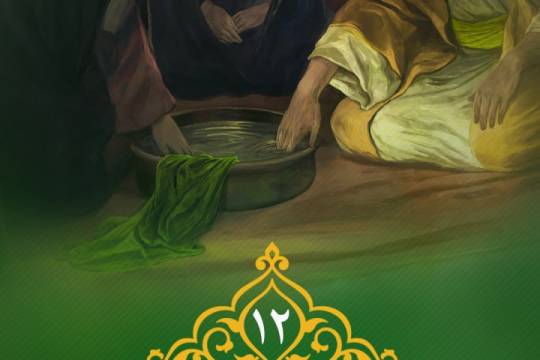 على با حق و حق با على است و بر محور او مى گردد