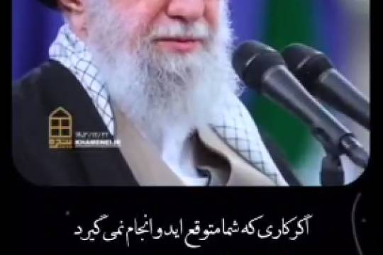 گاهی کارها سِرّی است