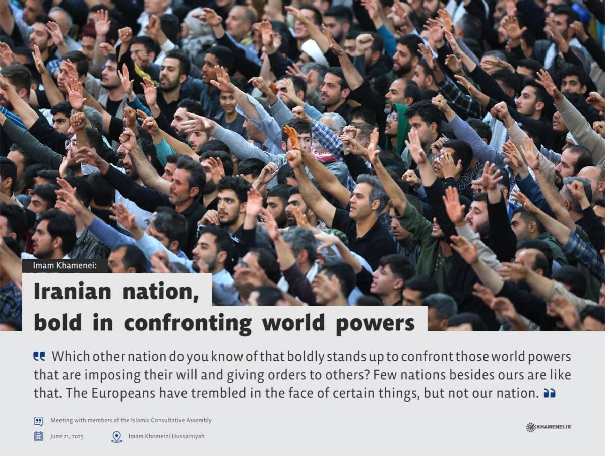 Iranian nation, bold in confronting world powers