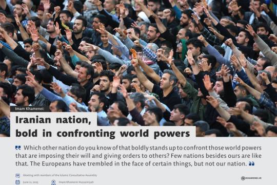 Iranian nation, bold in confronting world powers