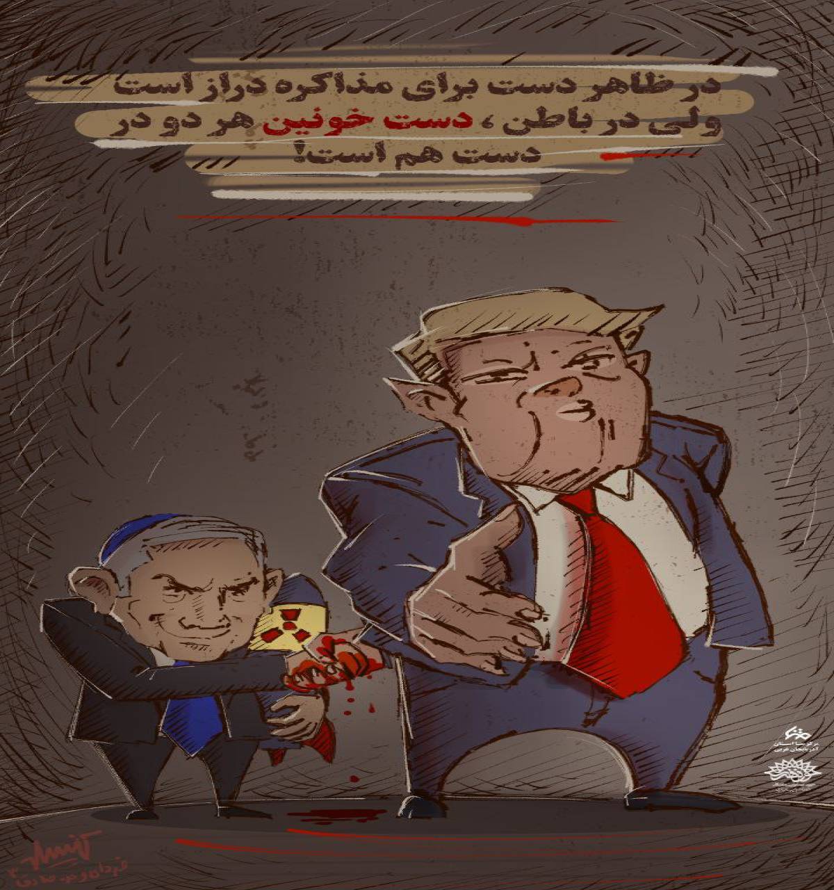 ترامپ قمارباز بازی را خواهد باخت