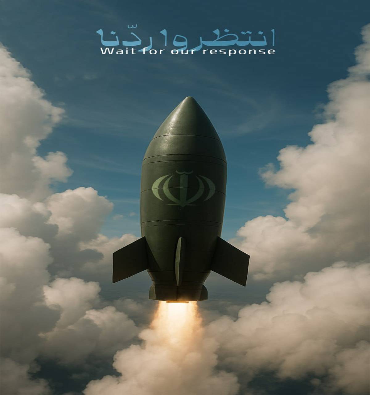 Wait for our response